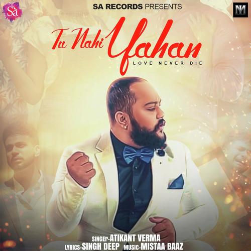 Atikant Verma Songs MP3 Download